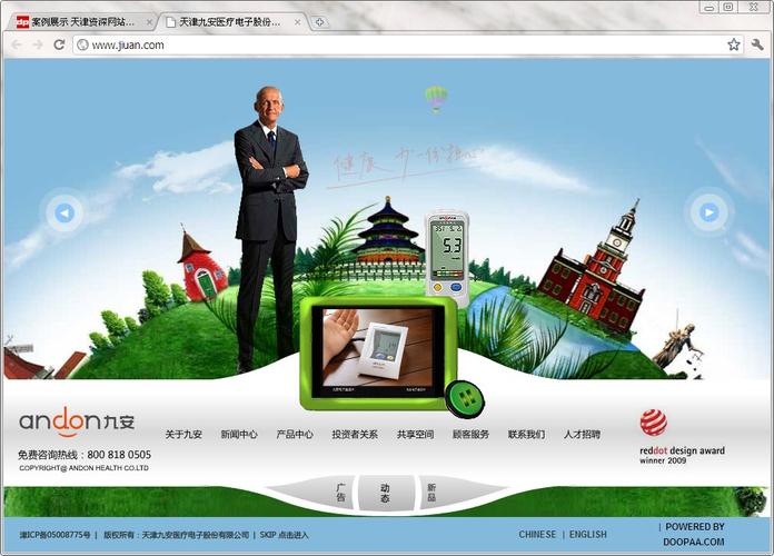 与传播的企业,致力于为国内外有品牌管理需求的企业等提供网站设计